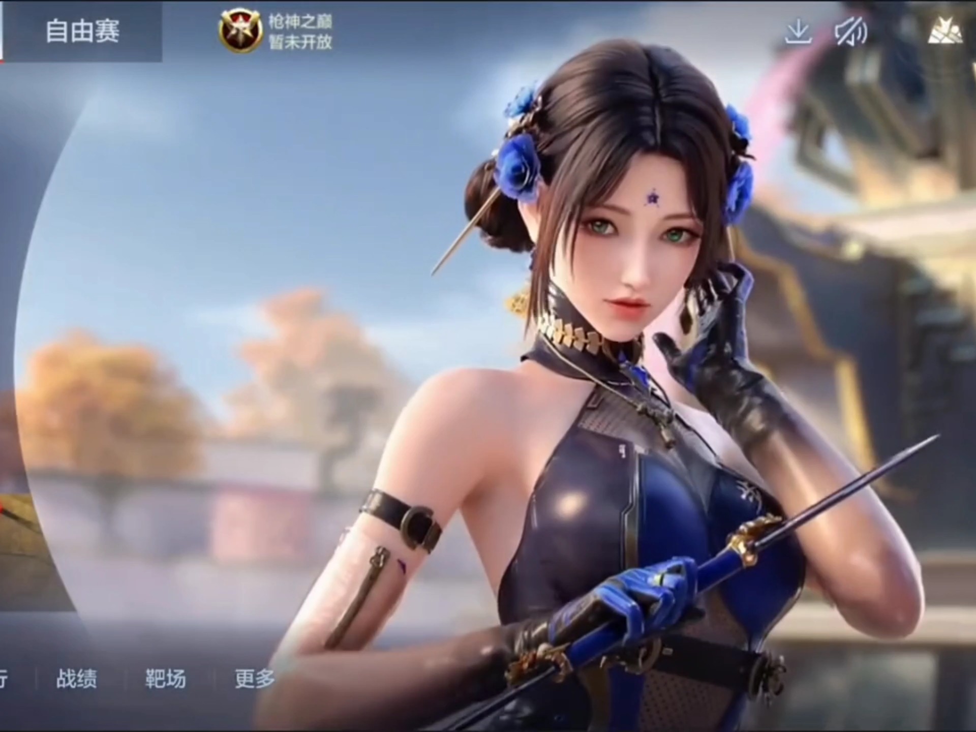 为主轴